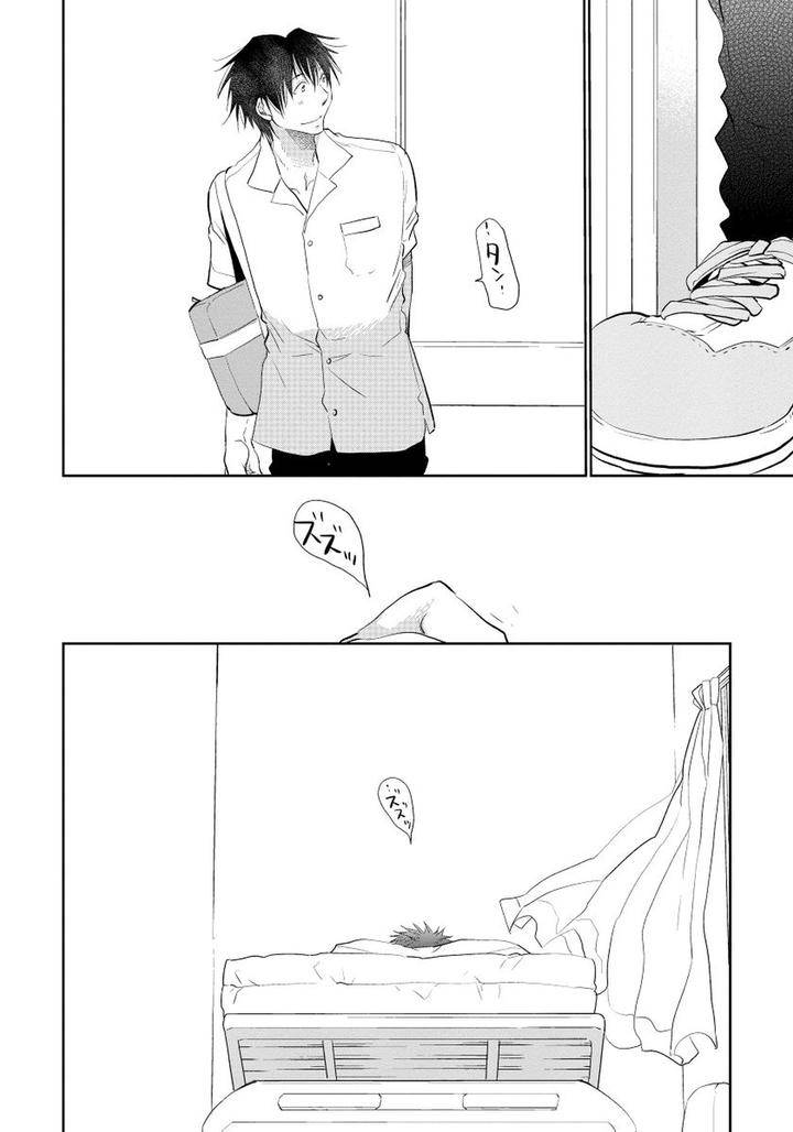 Yoake-Wo-Matsu-Kimi-No-Tame-Ni-Riiruu-Jp page 26
