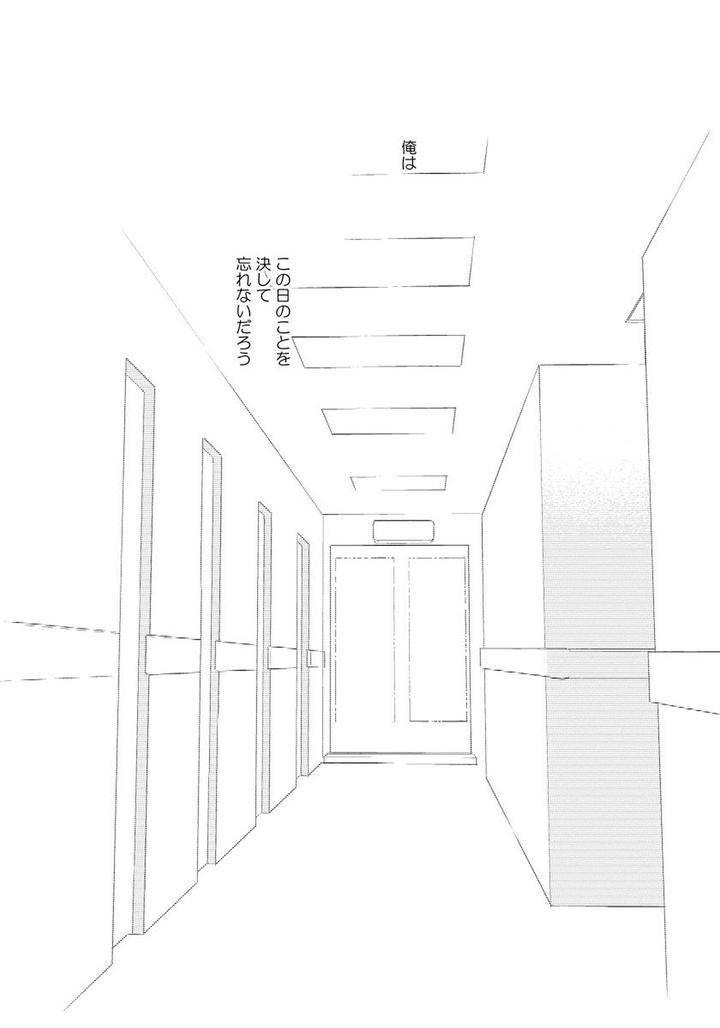 Yoake-Wo-Matsu-Kimi-No-Tame-Ni-Riiruu-Jp page 27