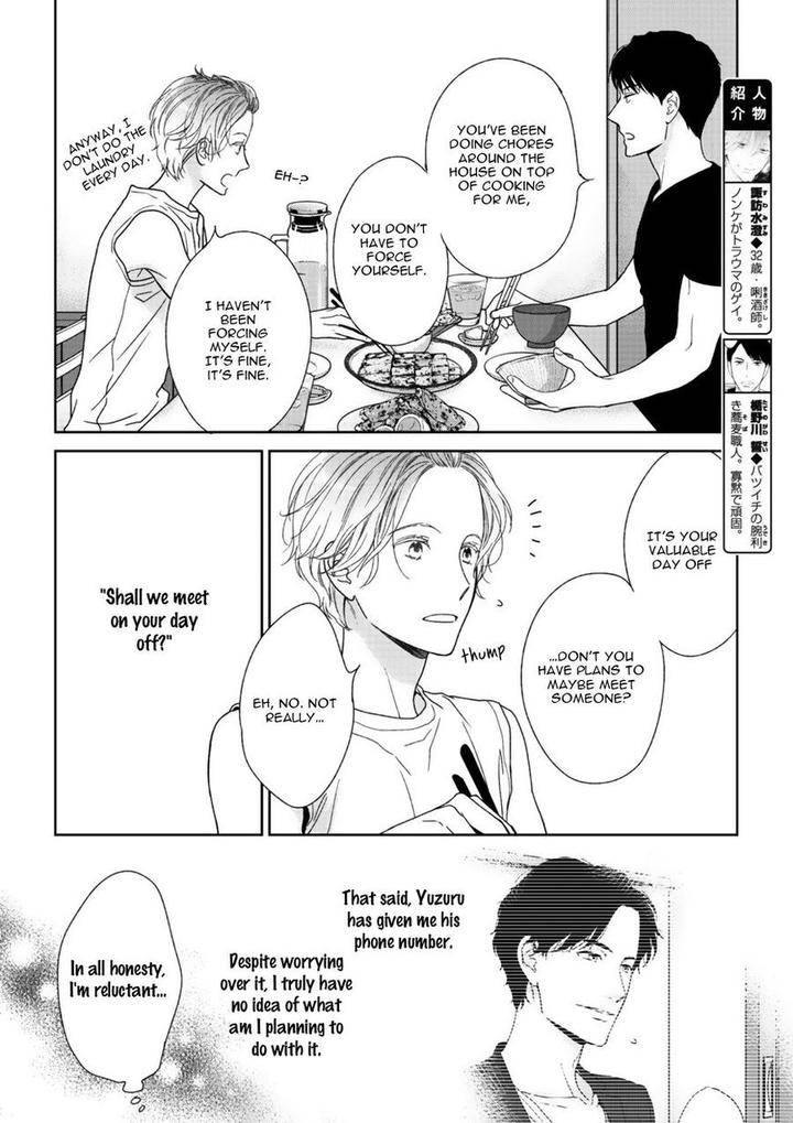 Yoidore-Koi-O-Sezu-By-Hashimoto-Aoi-Vol-2-Eng page 8