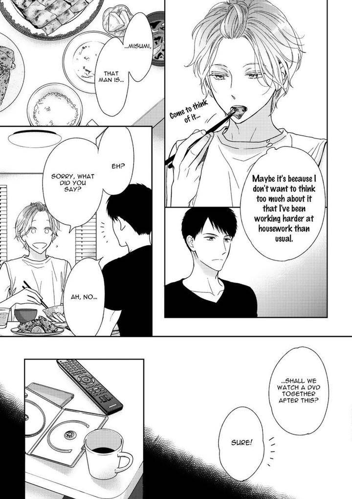 Yoidore-Koi-O-Sezu-By-Hashimoto-Aoi-Vol-2-Eng page 9