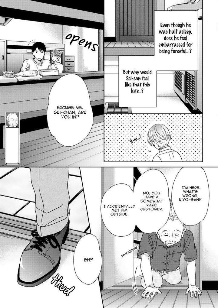 Yoidore-Koi-O-Sezu-By-Hashimoto-Aoi-Vol-2-Eng page 19