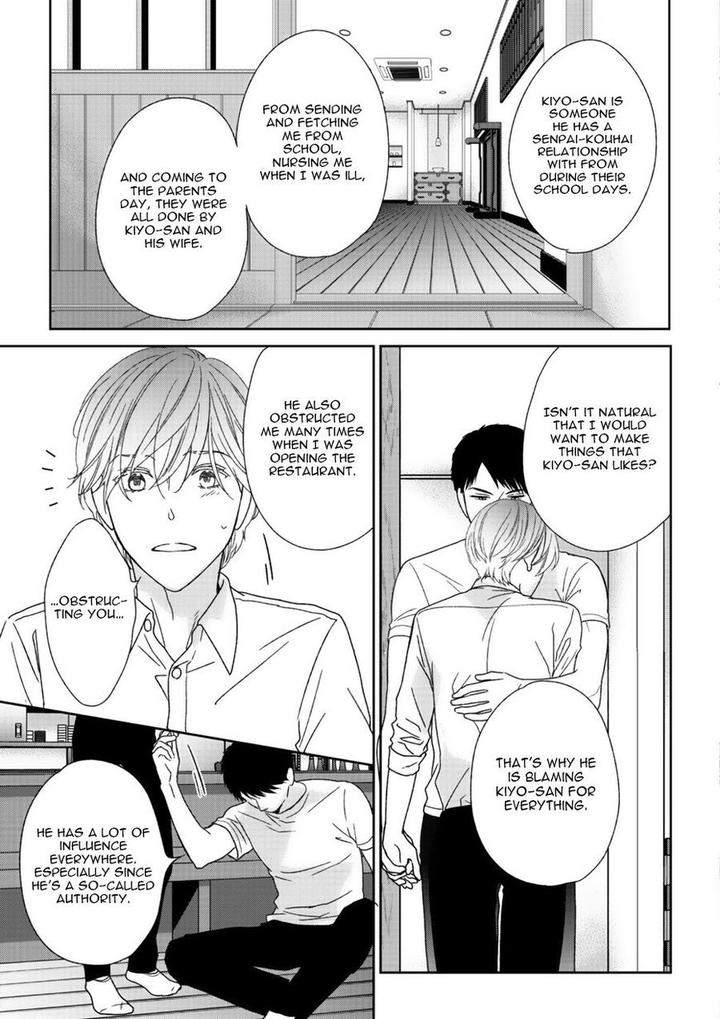 Yoidore-Koi-O-Sezu-By-Hashimoto-Aoi-Vol-2-Eng page 31