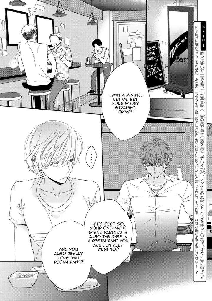 Yoidore-Koi-O-Sezu-By-Hashimoto-Aoi-Vol-2-Eng page 4
