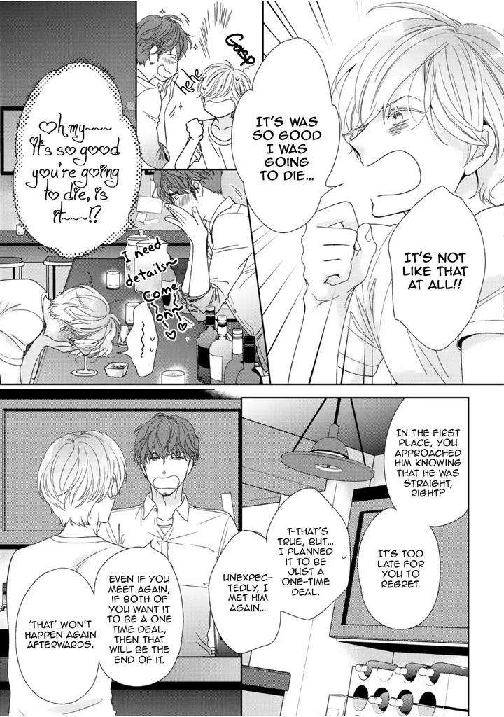 Yoidore-Koi-O-Sezu-By-Hashimoto-Aoi-Vol-2-Eng page 7