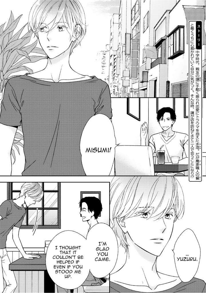 Yoidore-Koi-O-Sezu-By-Hashimoto-Aoi-Vol-2-Eng page 4
