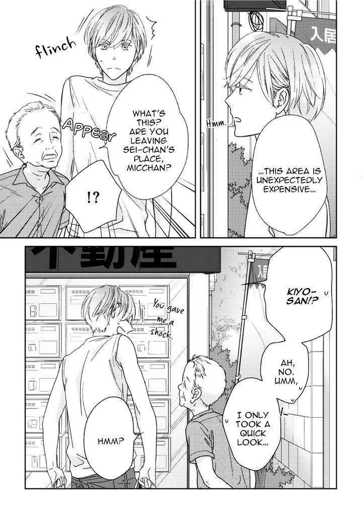 Yoidore-Koi-O-Sezu-By-Hashimoto-Aoi-Vol-2-Eng page 21