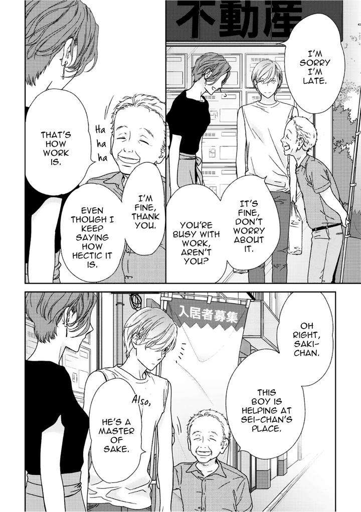 Yoidore-Koi-O-Sezu-By-Hashimoto-Aoi-Vol-2-Eng page 24