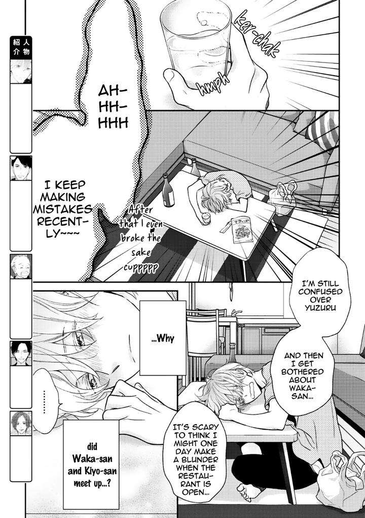 Yoidore-Koi-O-Sezu-By-Hashimoto-Aoi-Vol-2-Eng page 10