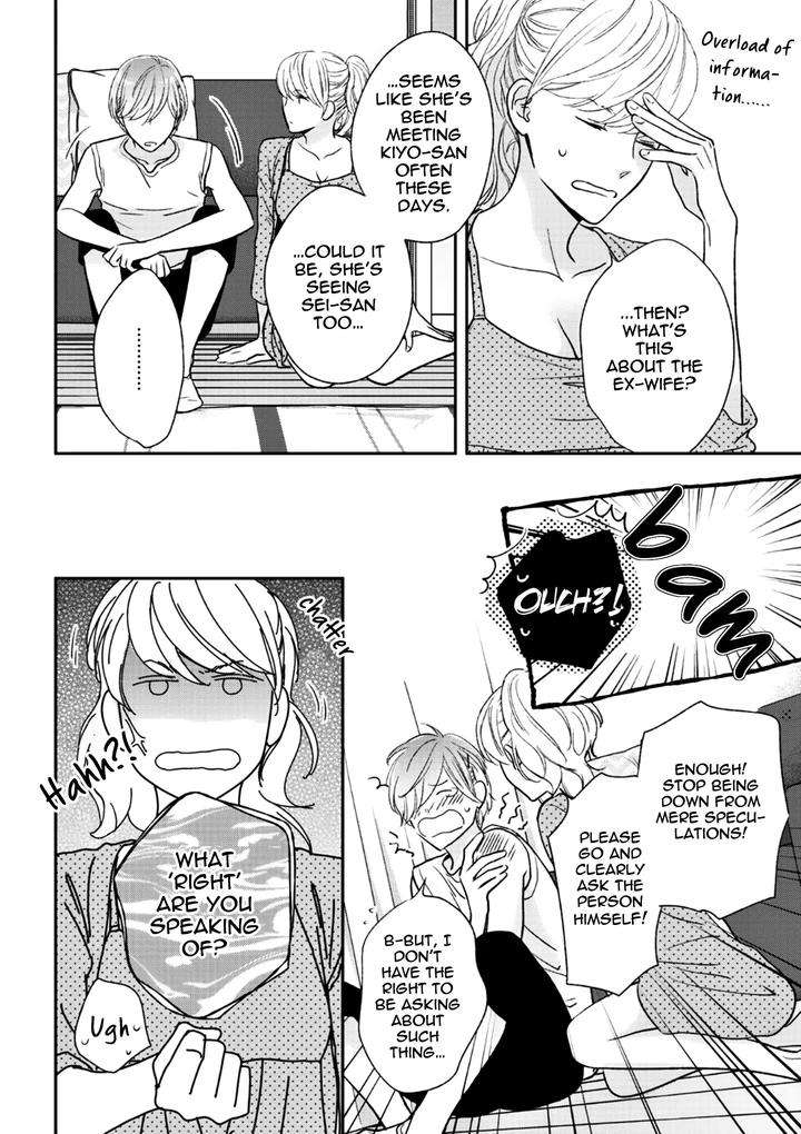 Yoidore-Koi-O-Sezu-By-Hashimoto-Aoi-Vol-2-Eng page 35