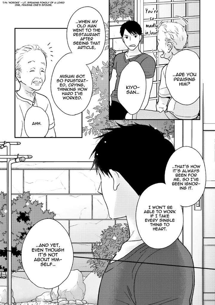Yoidore-Koi-O-Sezu-By-Hashimoto-Aoi-Vol-2-Eng page 38
