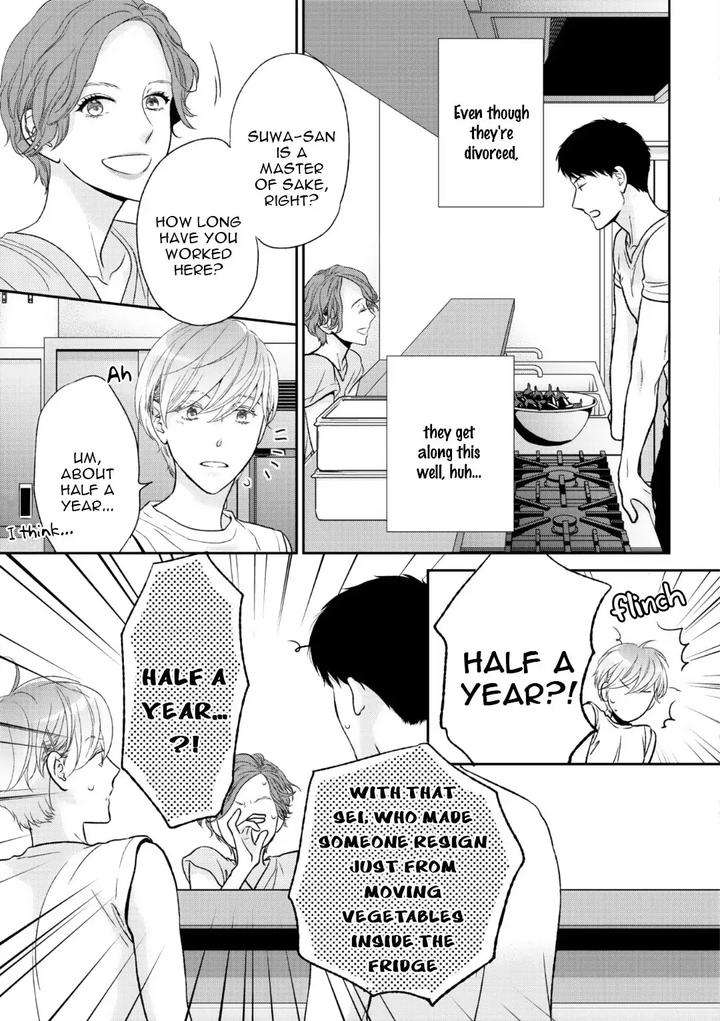 Yoidore-Koi-O-Sezu-By-Hashimoto-Aoi-Vol-2-Eng page 7