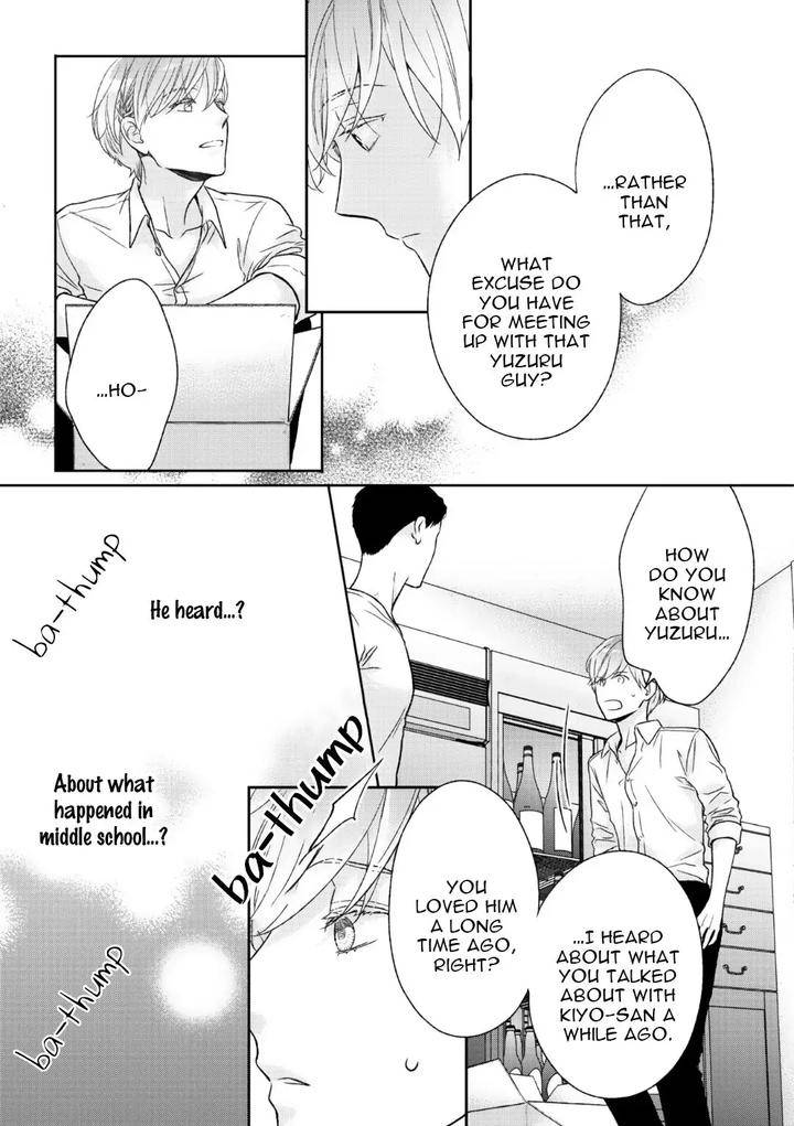 Yoidore-Koi-O-Sezu-By-Hashimoto-Aoi-Vol-2-Eng page 15