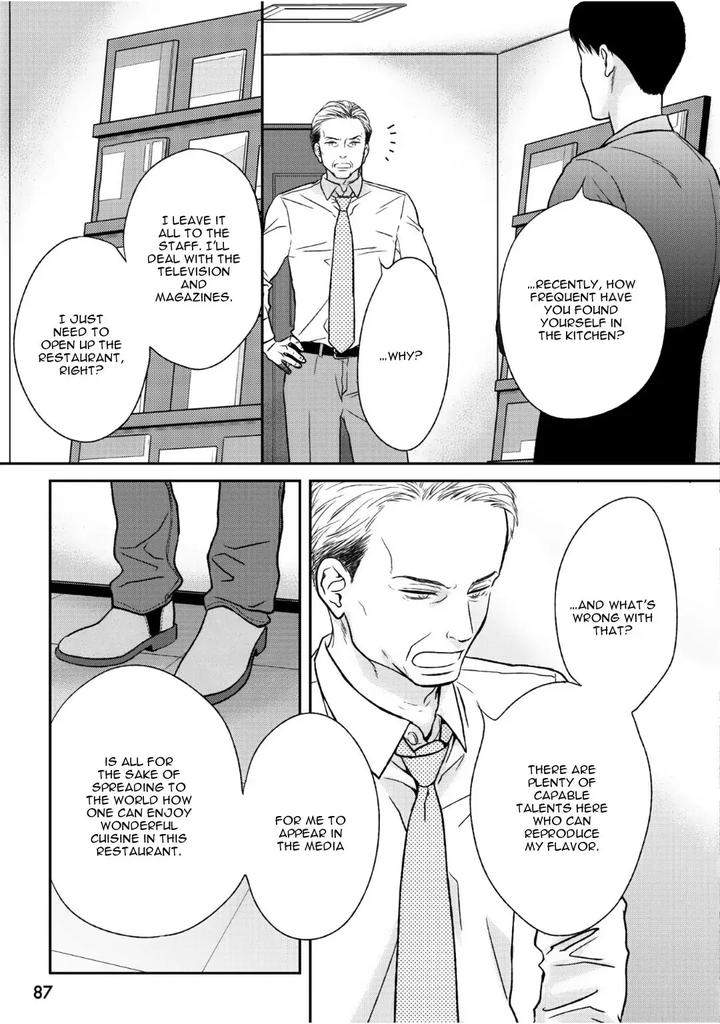 Yoidore-Koi-O-Sezu-By-Hashimoto-Aoi-Vol-2-Eng page 19