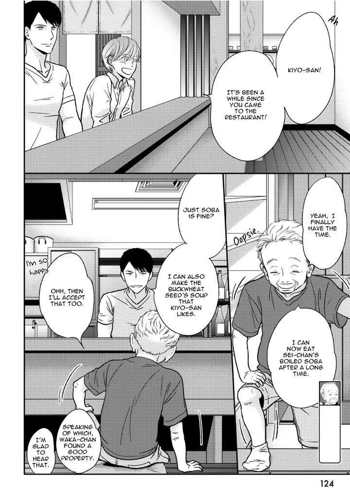 Yoidore-Koi-O-Sezu-By-Hashimoto-Aoi-Vol-2-Eng page 56