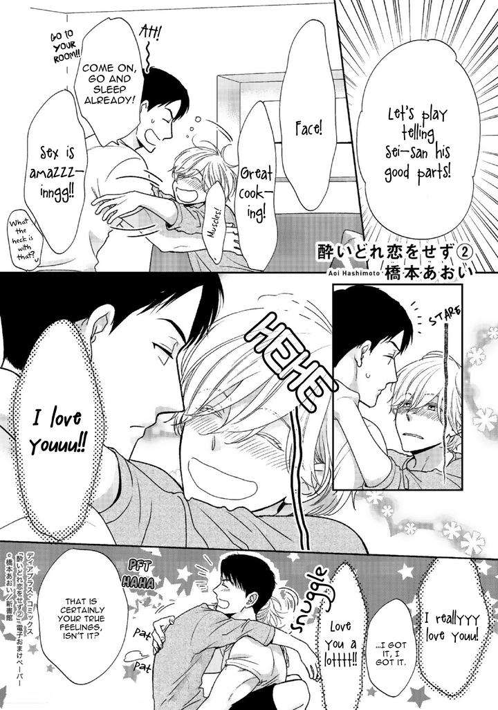 Yoidore-Koi-O-Sezu-By-Hashimoto-Aoi-Vol-2-Eng page 11