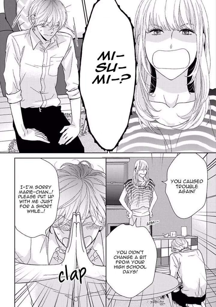 Yoidore-Koi-O-Sezu-Hashimoto-Aoi-Eng page 13