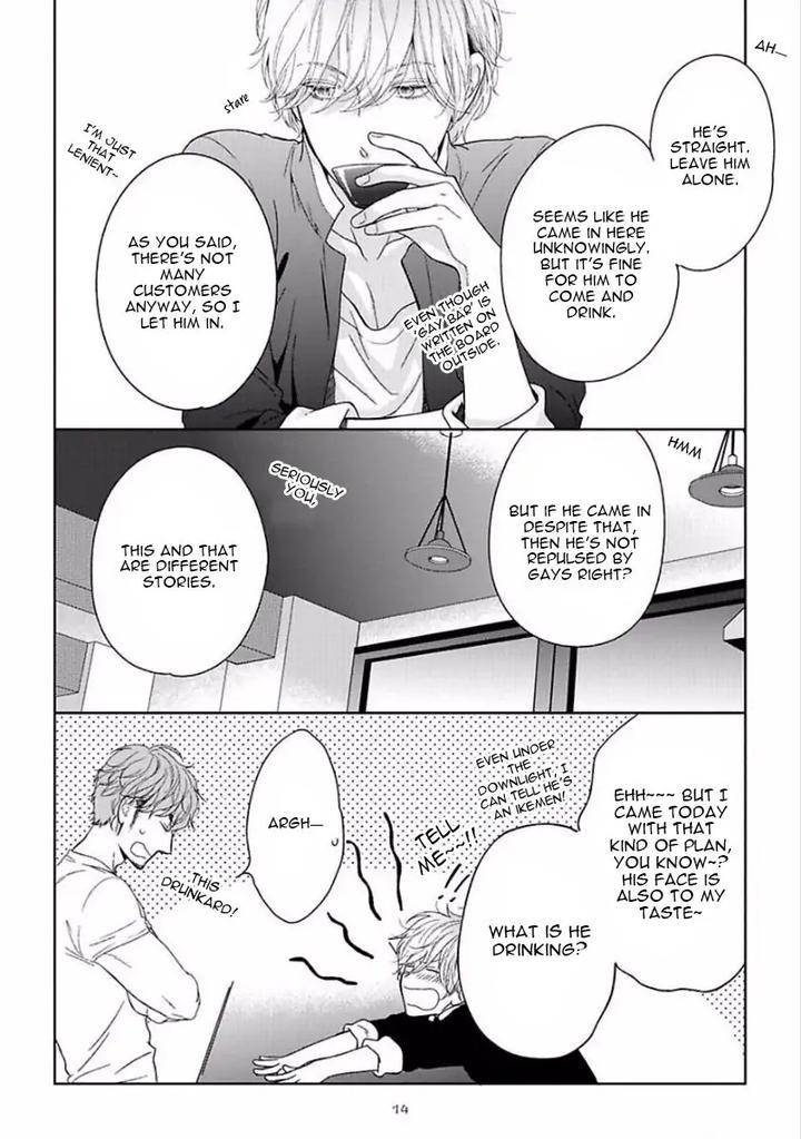 Yoidore-Koi-O-Sezu-Hashimoto-Aoi-Eng page 19