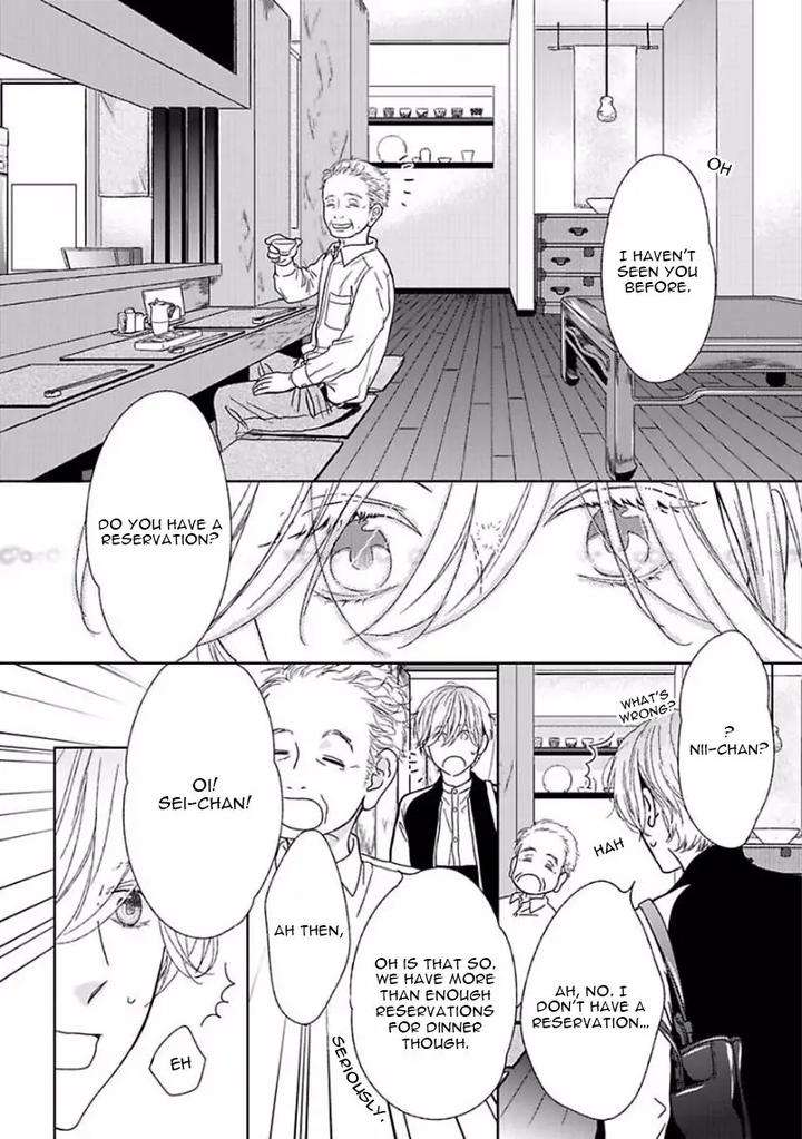 Yoidore-Koi-O-Sezu-Hashimoto-Aoi-Eng page 41