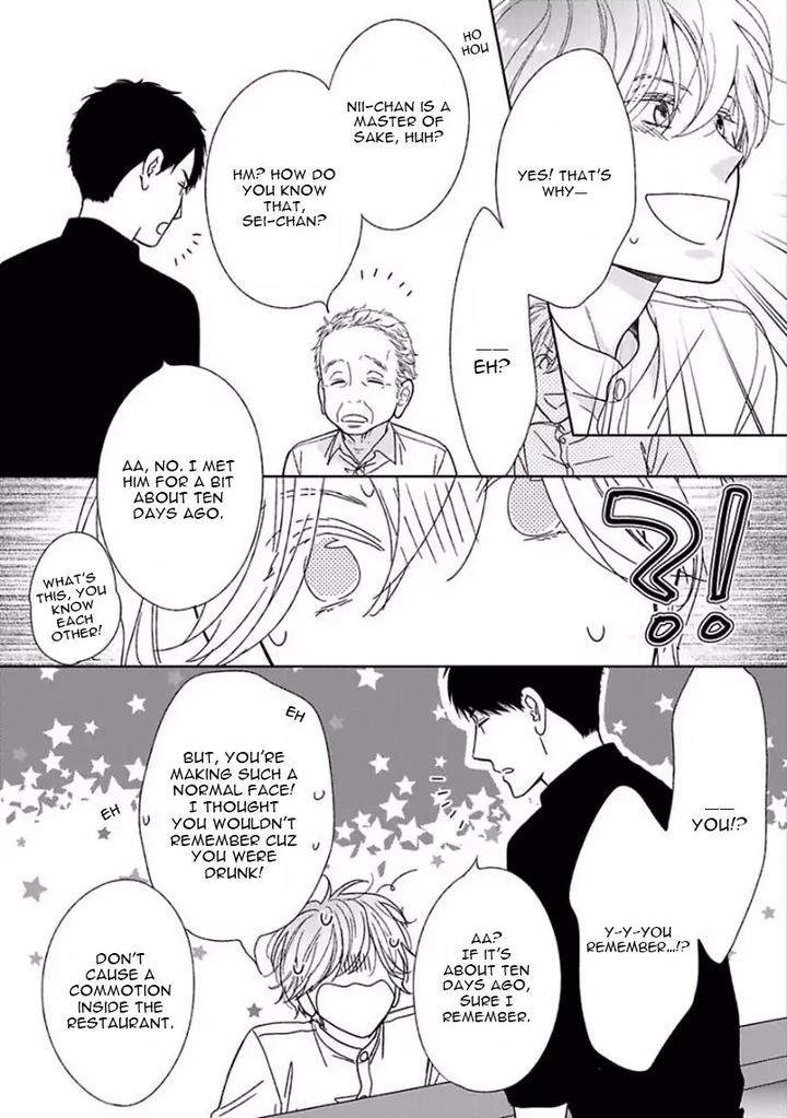 Yoidore-Koi-O-Sezu-Hashimoto-Aoi-Eng page 47