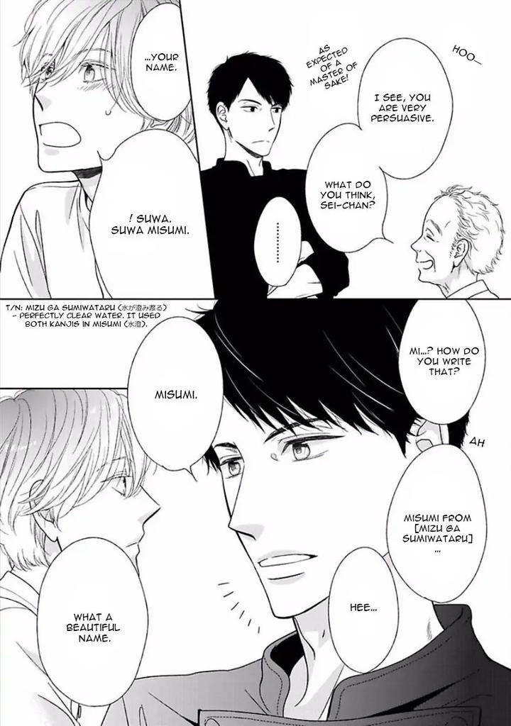 Yoidore-Koi-O-Sezu-Hashimoto-Aoi-Eng page 50