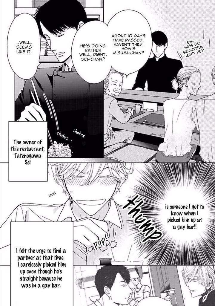 Yoidore-Koi-O-Sezu-Hashimoto-Aoi-Eng page 7