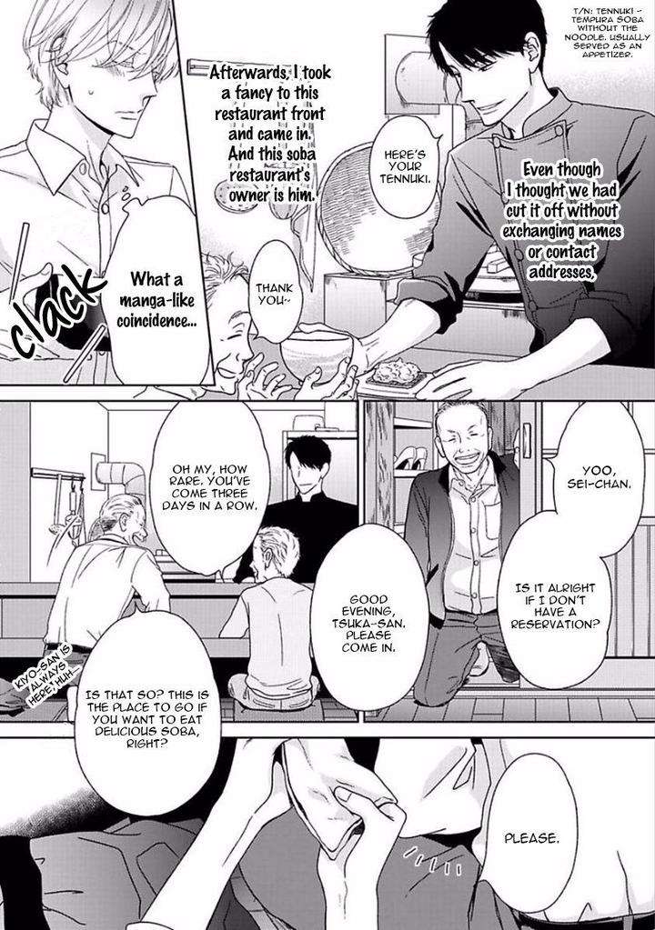 Yoidore-Koi-O-Sezu-Hashimoto-Aoi-Eng page 8