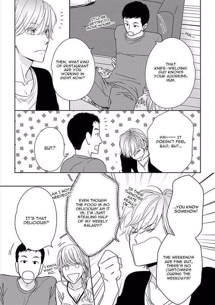 Yoidore-Koi-O-Sezu-Hashimoto-Aoi-Eng page 15