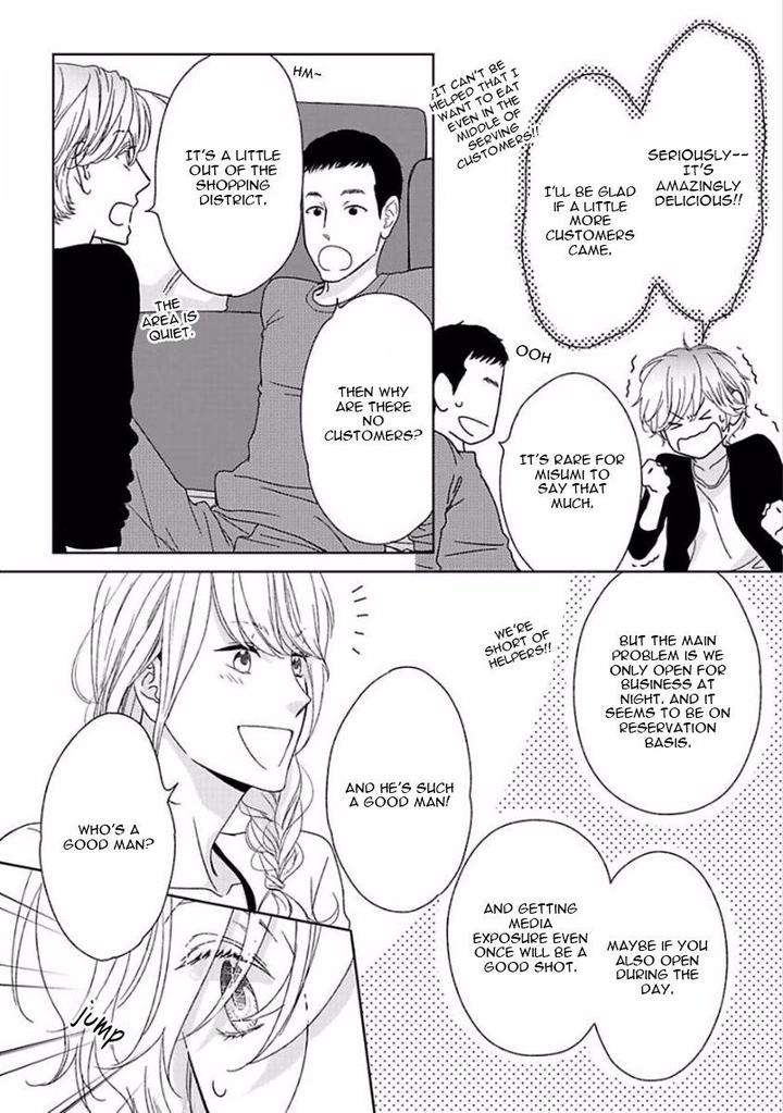Yoidore-Koi-O-Sezu-Hashimoto-Aoi-Eng page 16