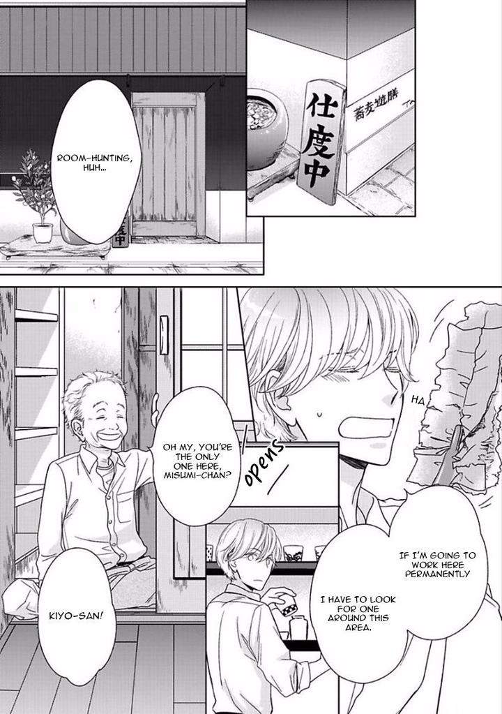 Yoidore-Koi-O-Sezu-Hashimoto-Aoi-Eng page 18