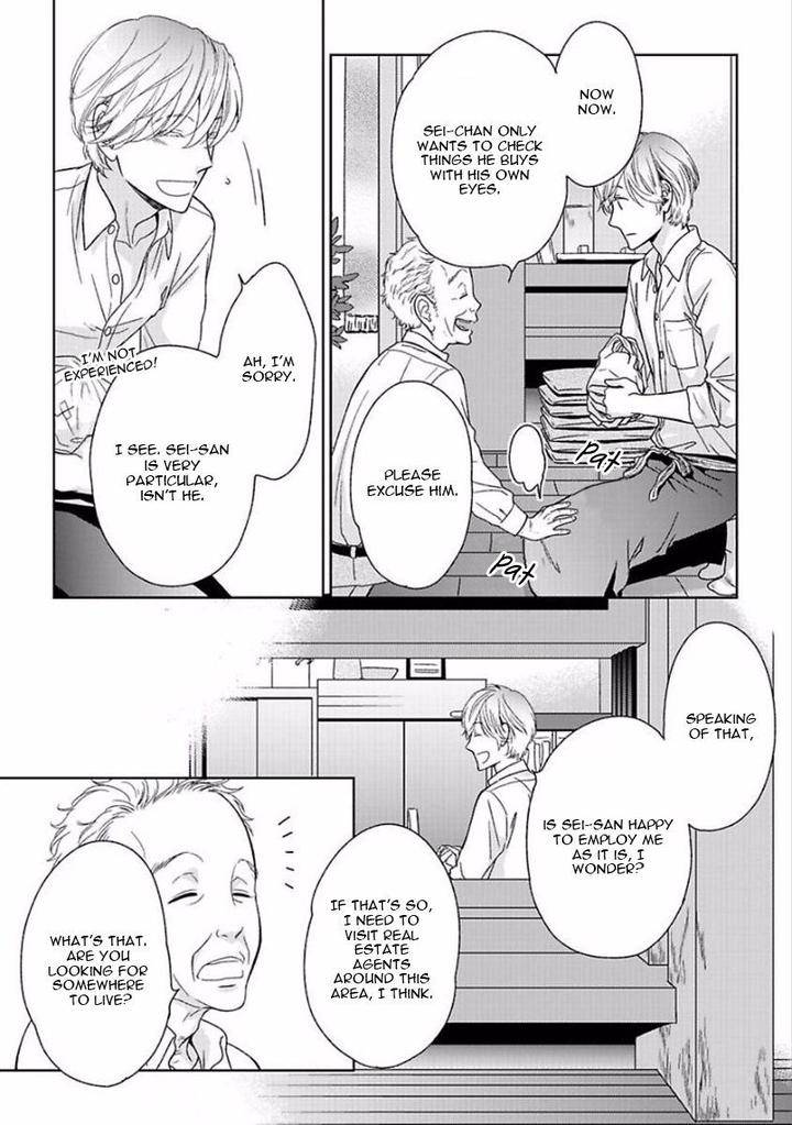 Yoidore-Koi-O-Sezu-Hashimoto-Aoi-Eng page 20