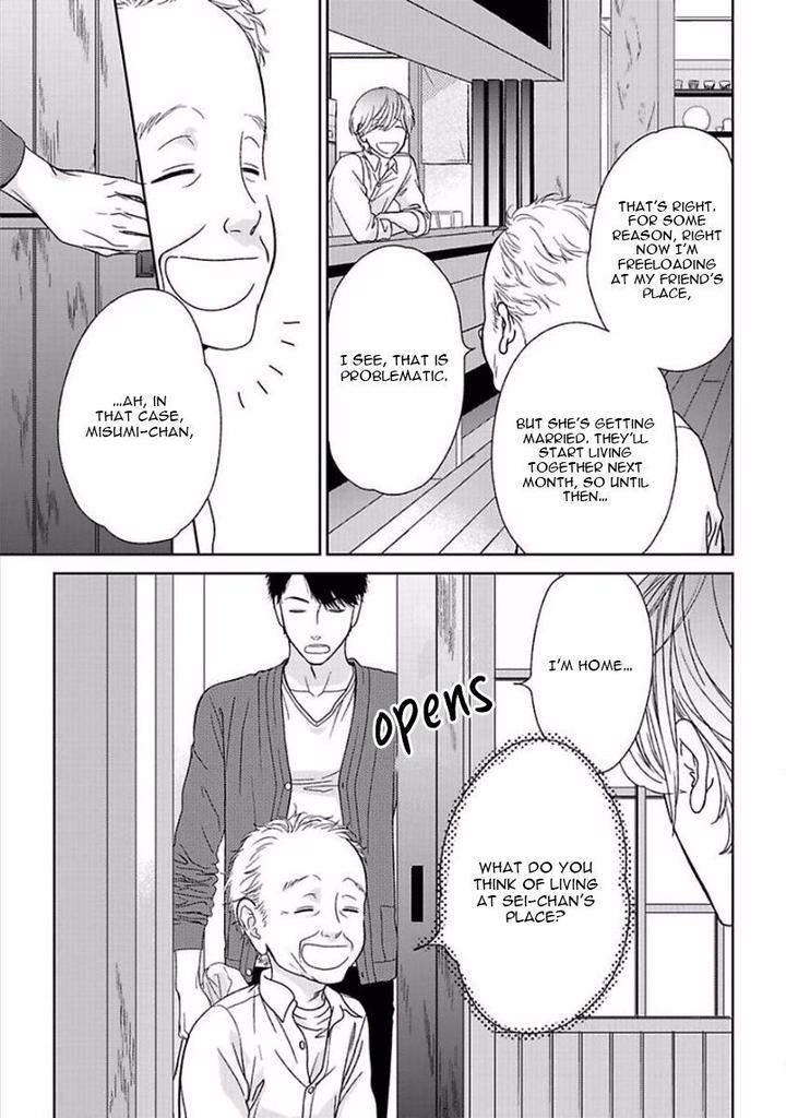 Yoidore-Koi-O-Sezu-Hashimoto-Aoi-Eng page 21