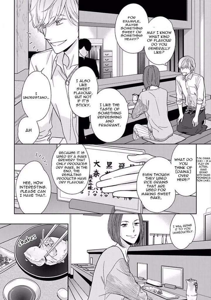 Yoidore-Koi-O-Sezu-Hashimoto-Aoi-Eng page 17