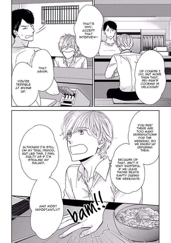 Yoidore-Koi-O-Sezu-Hashimoto-Aoi-Eng page 6