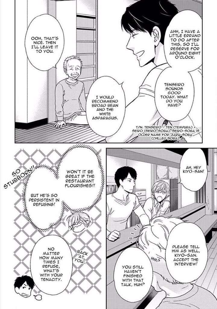 Yoidore-Koi-O-Sezu-Hashimoto-Aoi-Eng page 11