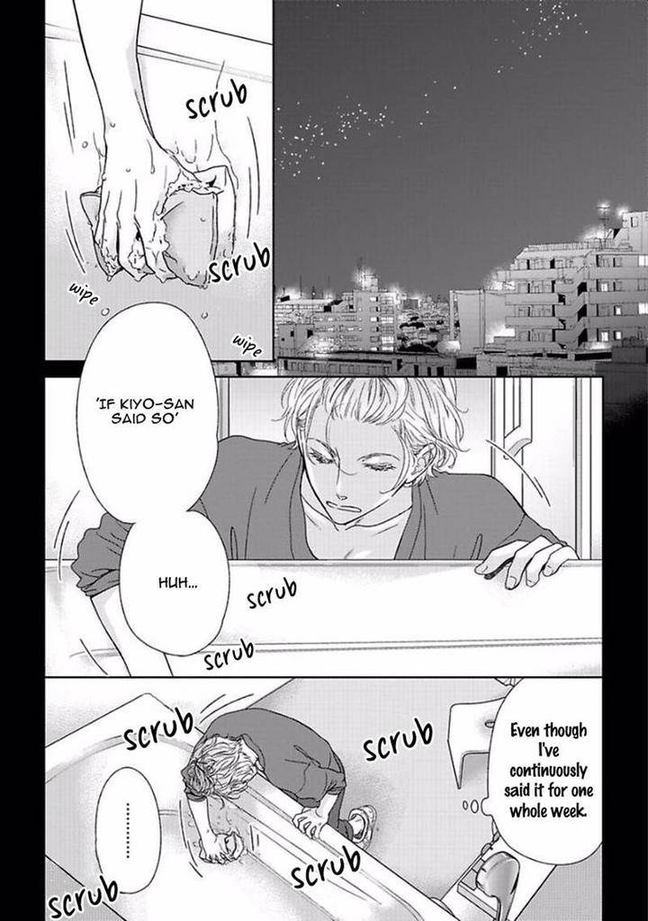 Yoidore-Koi-O-Sezu-Hashimoto-Aoi-Eng page 14