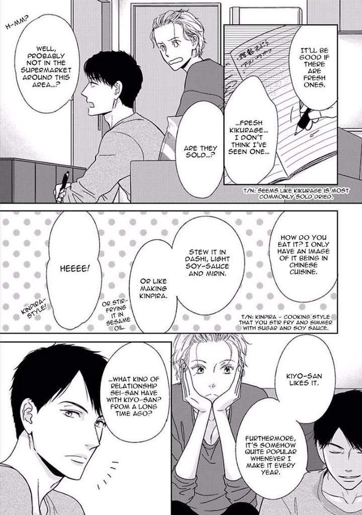 Yoidore-Koi-O-Sezu-Hashimoto-Aoi-Eng page 17