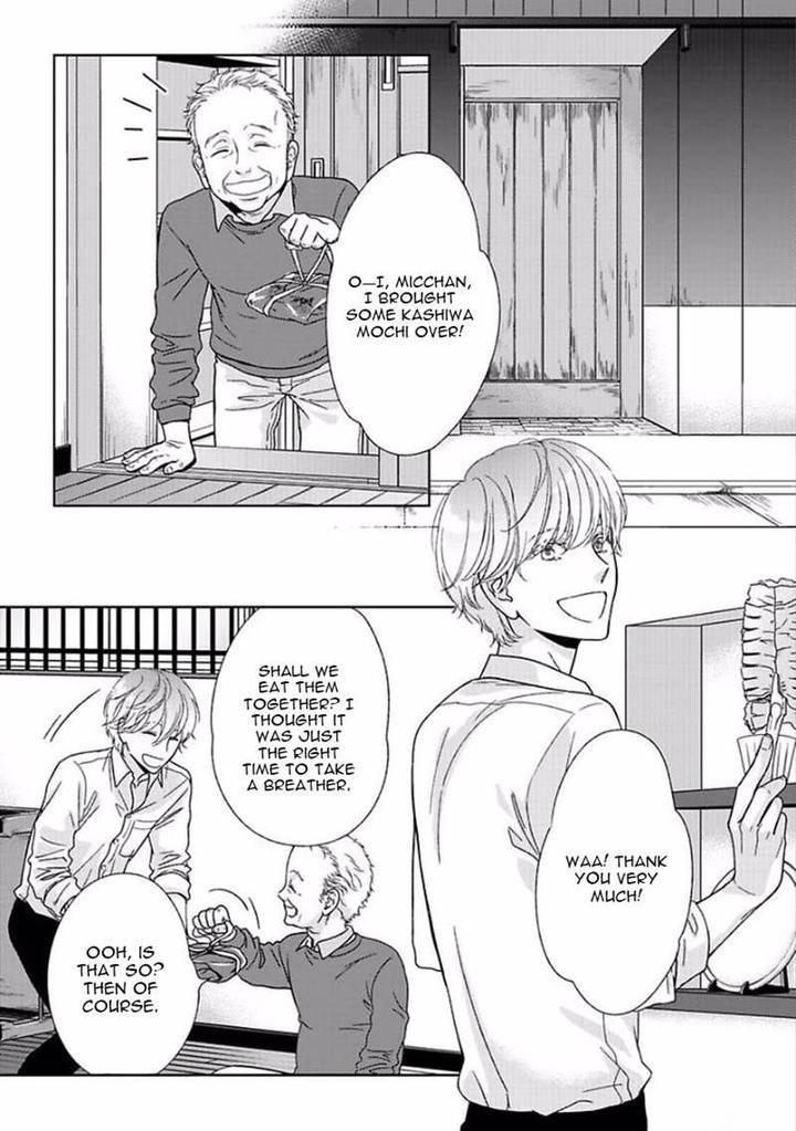 Yoidore-Koi-O-Sezu-Hashimoto-Aoi-Eng page 40