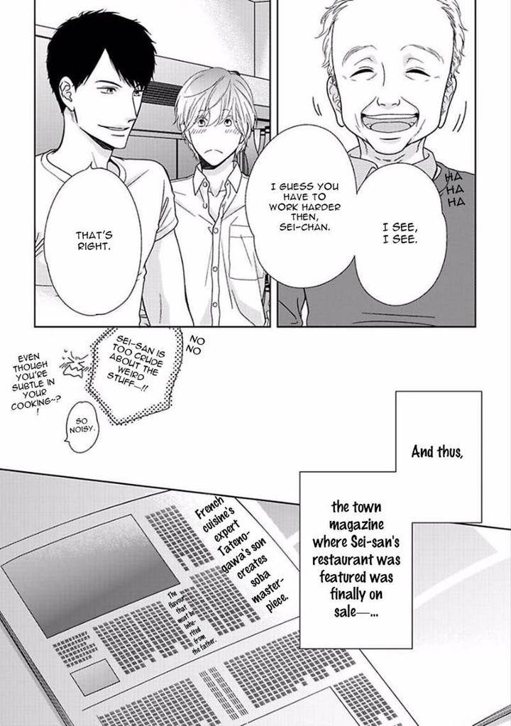 Yoidore-Koi-O-Sezu-Hashimoto-Aoi-Eng page 44