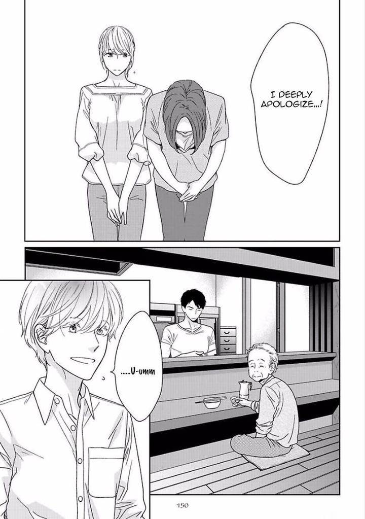 Yoidore-Koi-O-Sezu-Hashimoto-Aoi-Eng page 4