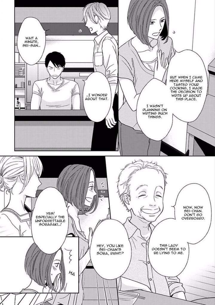 Yoidore-Koi-O-Sezu-Hashimoto-Aoi-Eng page 6