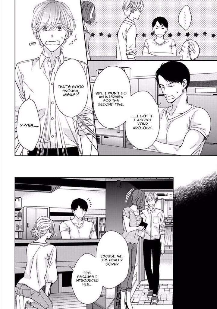 Yoidore-Koi-O-Sezu-Hashimoto-Aoi-Eng page 7