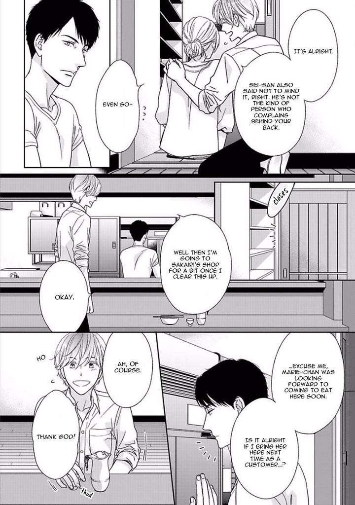 Yoidore-Koi-O-Sezu-Hashimoto-Aoi-Eng page 9