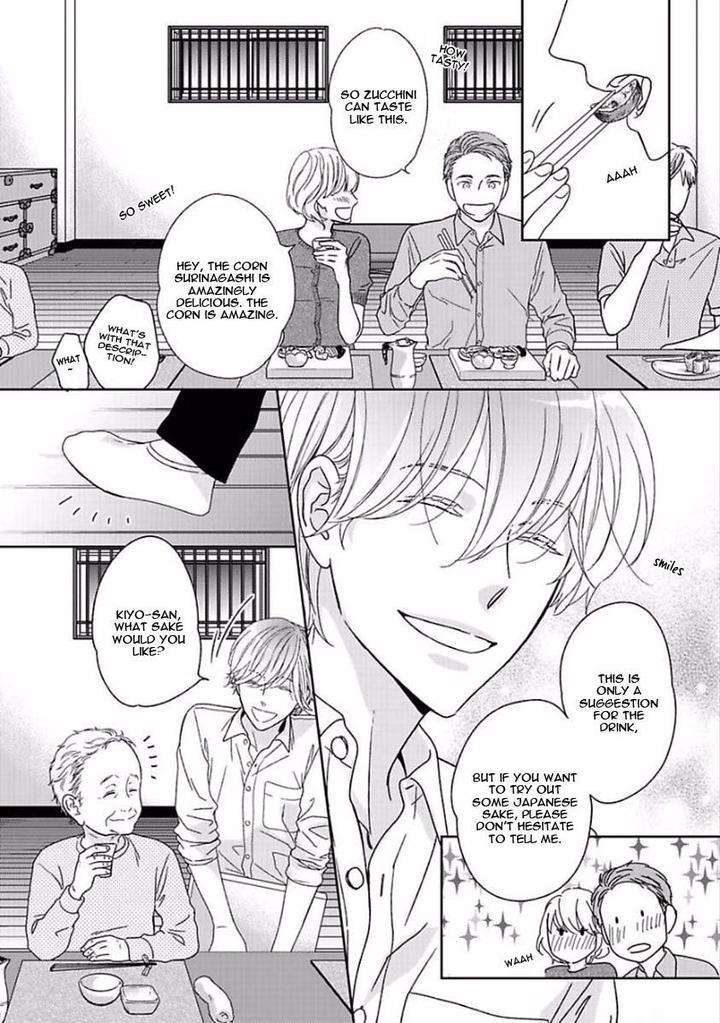 Yoidore-Koi-O-Sezu-Hashimoto-Aoi-Eng page 14