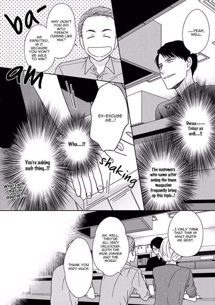 Yoidore-Koi-O-Sezu-Hashimoto-Aoi-Eng page 16
