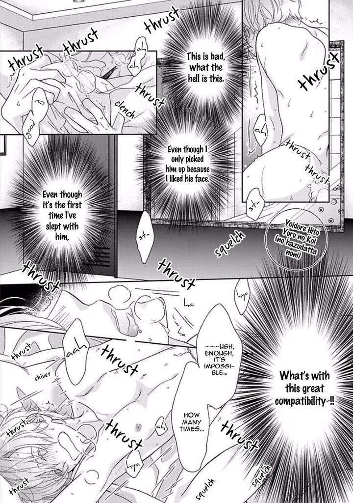 Yoidore-Koi-O-Sezu-Hashimoto-Aoi-Eng page 3