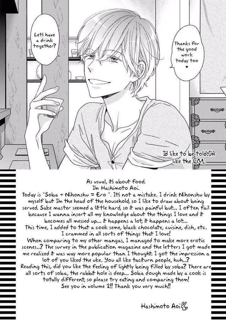 Yoidore-Koi-O-Sezu-Hashimoto-Aoi-Eng page 9