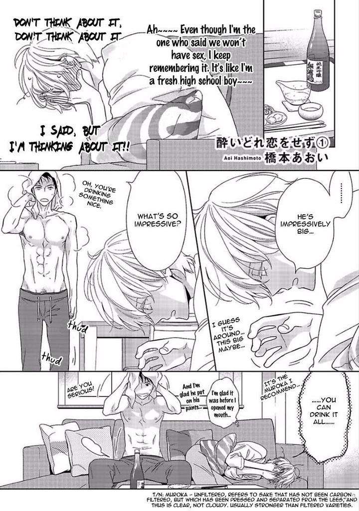 Yoidore-Koi-O-Sezu-Hashimoto-Aoi-Eng page 11