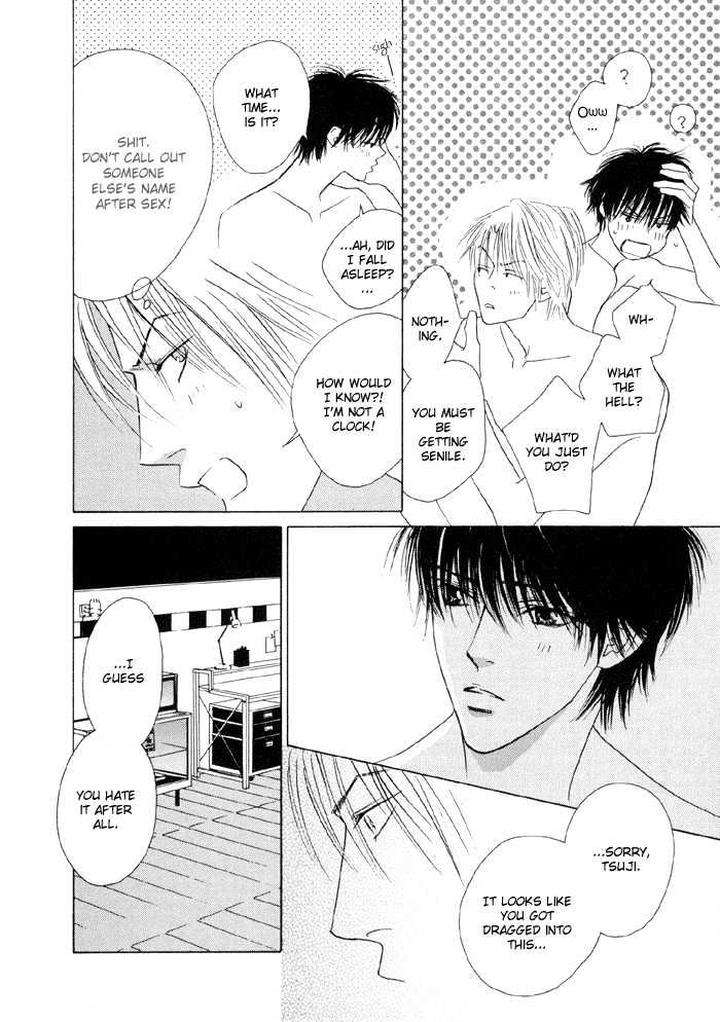 Yoiko-No-Sumu-Machi-Tohjoh-Asami-Eng page 19