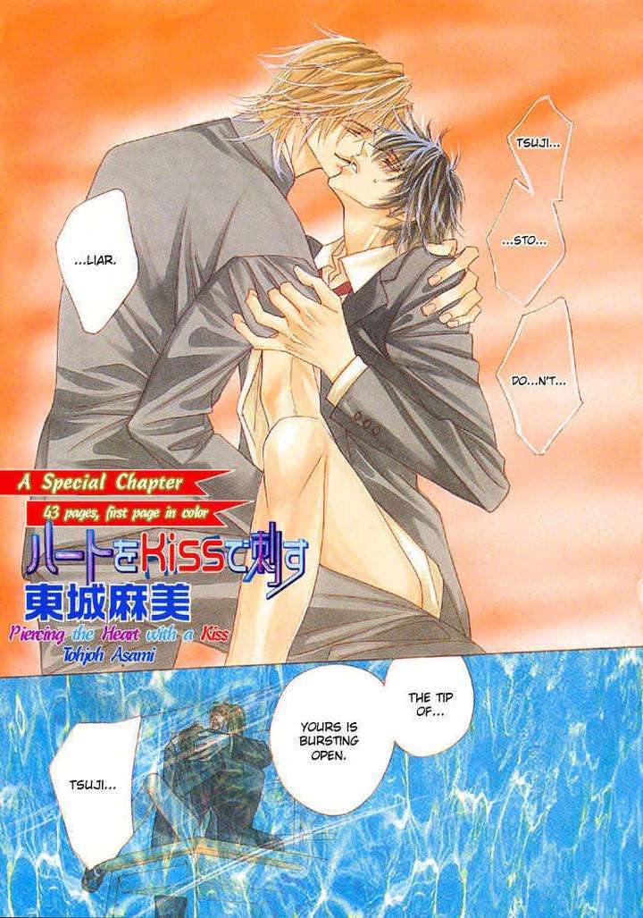 Yoiko-No-Sumu-Machi-Tohjoh-Asami-Eng chapter_003 thumbnail