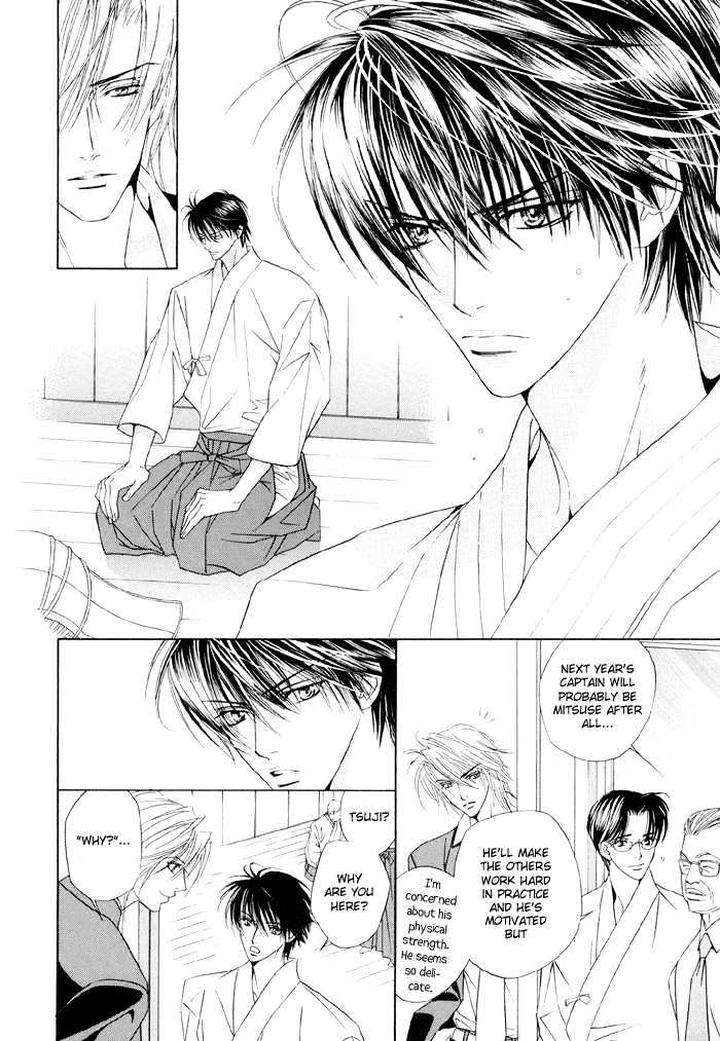 Yoiko-No-Sumu-Machi-Tohjoh-Asami-Eng page 11